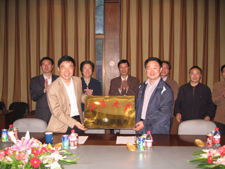 2008年，公司与江苏大学签订了产学研合作协议
