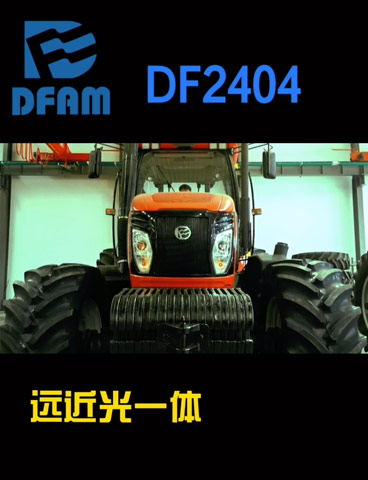 DF2404